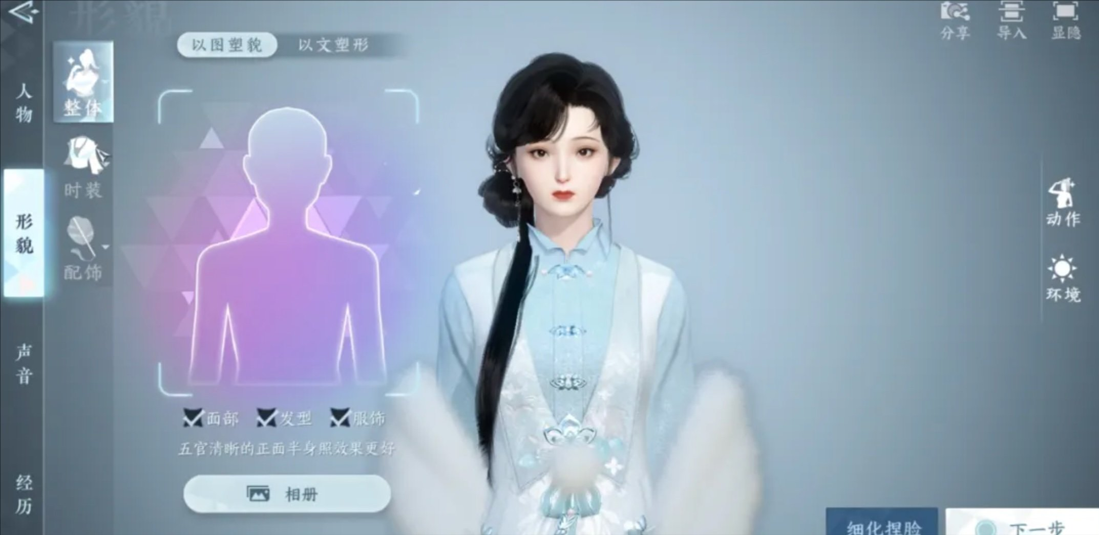 最终渲染效果图