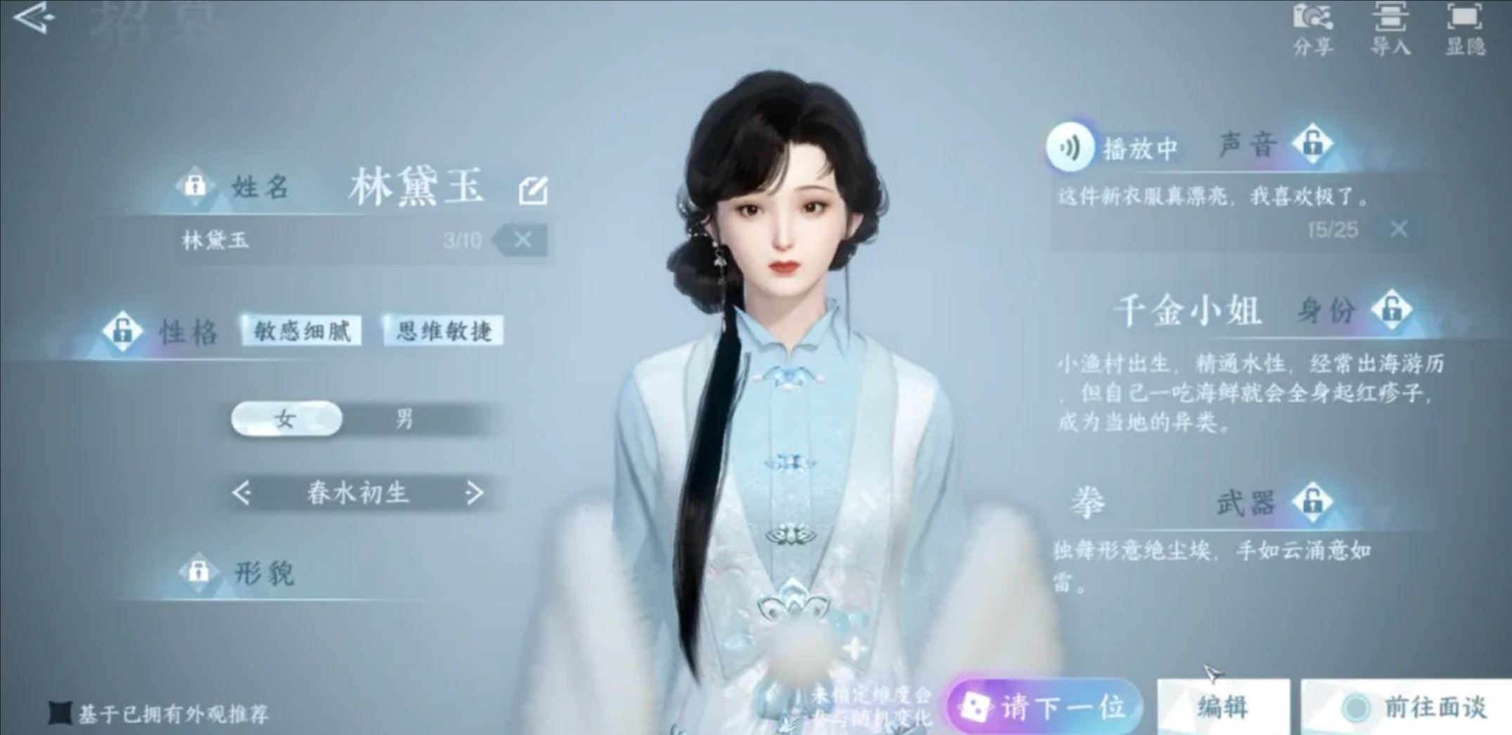 特征提取示意图