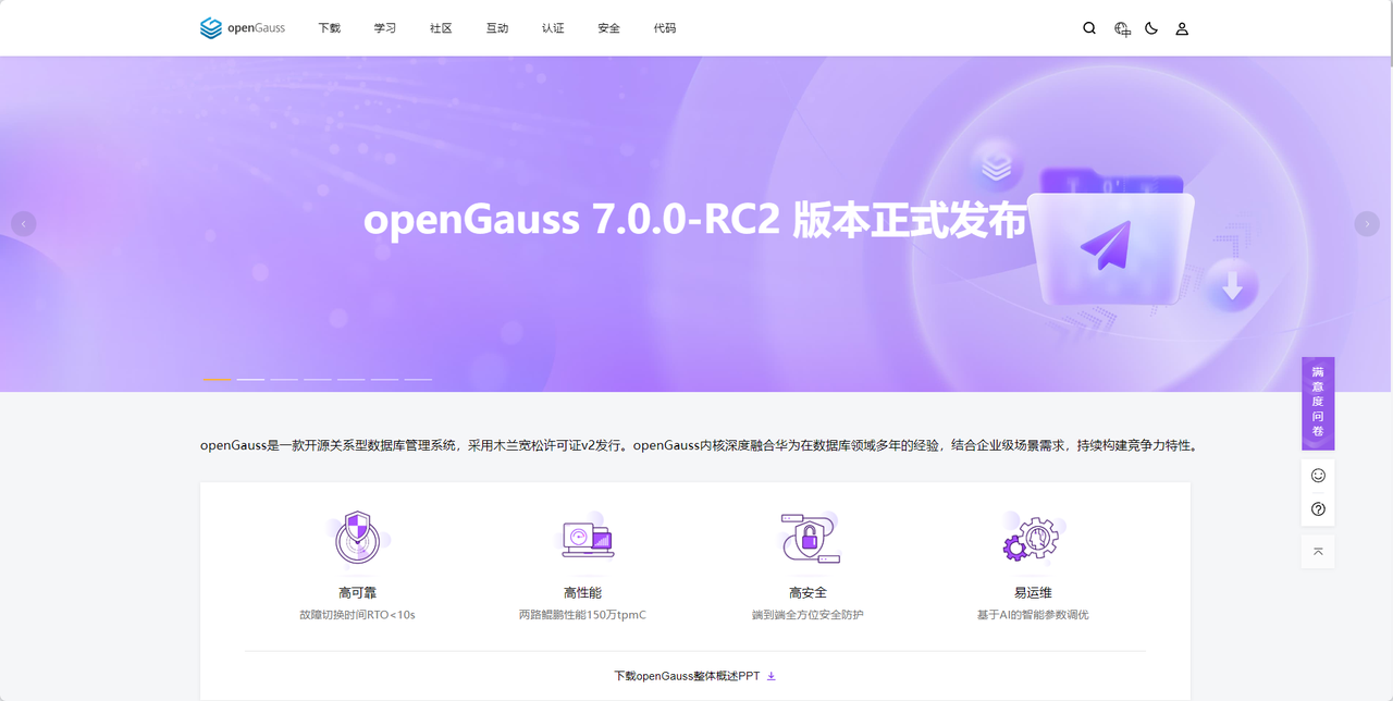 OpenGauss 快速上手：CentOS 环境下单机部署完整指南-摘星.-塔猴