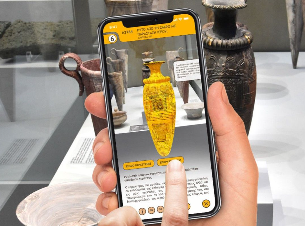 AR增强现实示意图