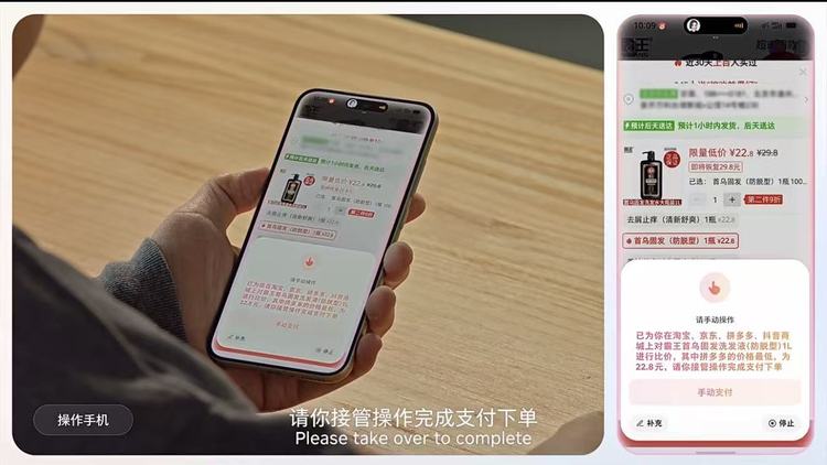 图源：豆包视频号