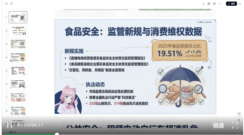 每月给龙虾充几百刀的朋友,这组Skill值得你最先装上