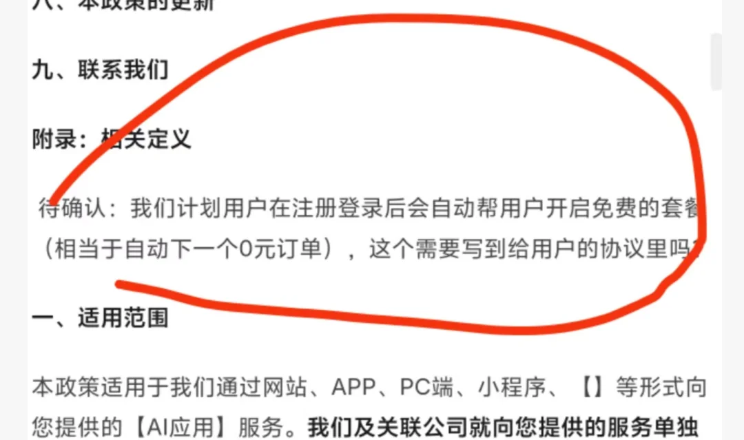 独家重磅!阿里正开发AI产品“秒悟Meoo”