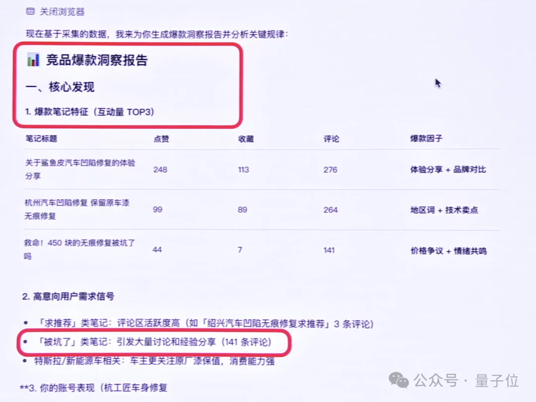 阿里“悟空”上线!钉钉给企业送来龙虾大军