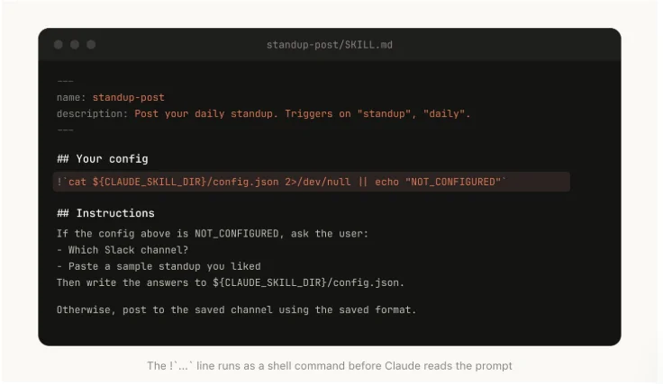Anthropic Skill构建全流程流出!ClaudeCode内部工程师高赞热帖:不要把 Claude 限制得太死