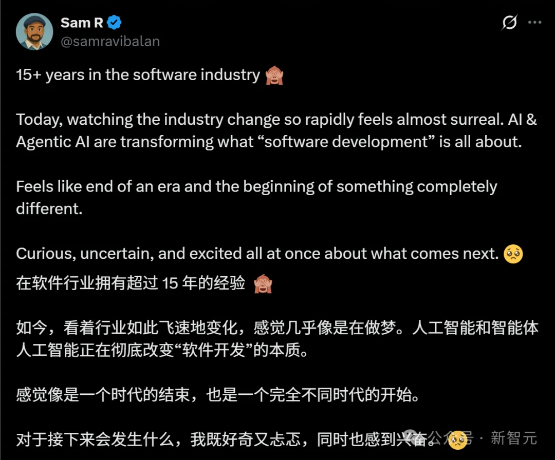 神图刷屏,全网SaaS大佬彻夜难眠!AI吞噬全球软件业,2027现死亡交叉