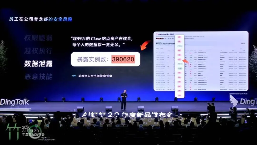 刚刚，阿里ATH事业群甩出王炸「悟空」！企业级正规军下场，龙虾们这次真要炸了