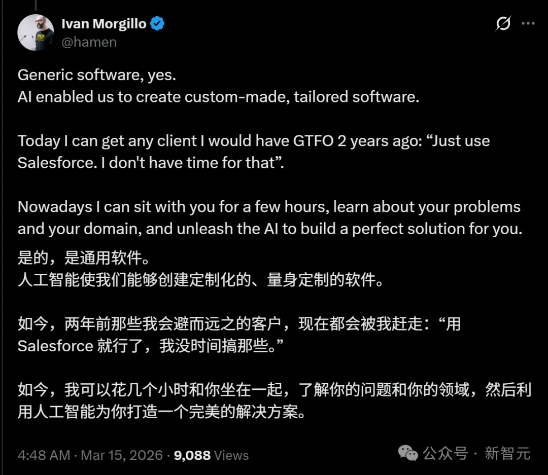 神图刷屏,全网SaaS大佬彻夜难眠!AI吞噬全球软件业,2027现死亡交叉