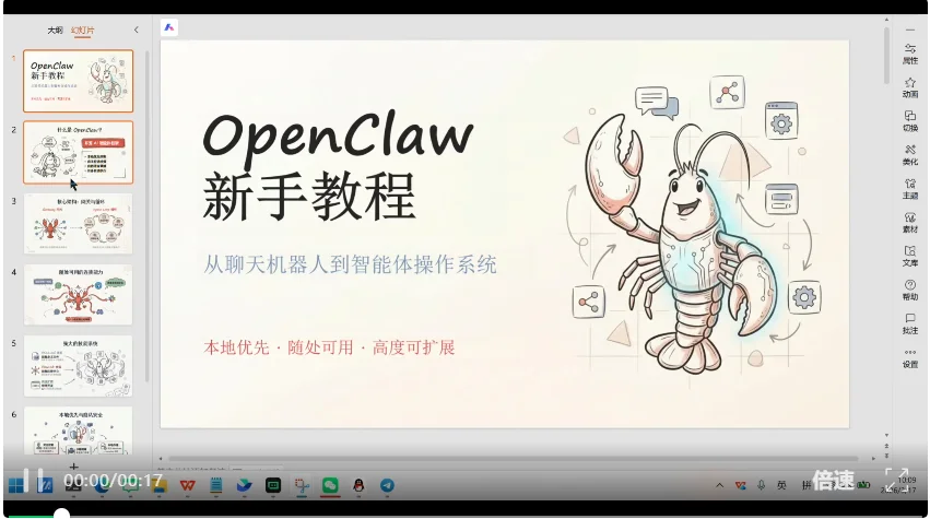 每月给龙虾充几百刀的朋友,这组Skill值得你最先装上