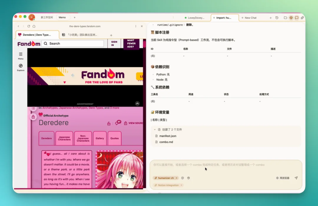 首发实测 Floatboat:一人公司的工作方式,可能要变了