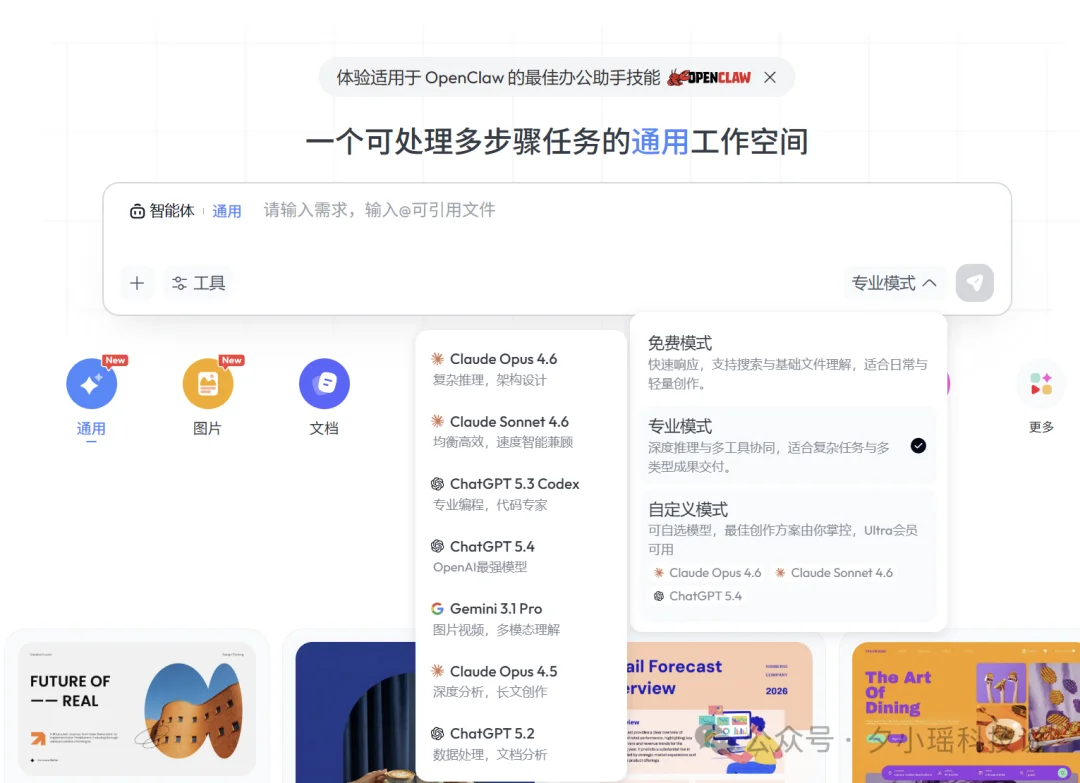 每月给龙虾充几百刀的朋友,这组Skill值得你最先装上