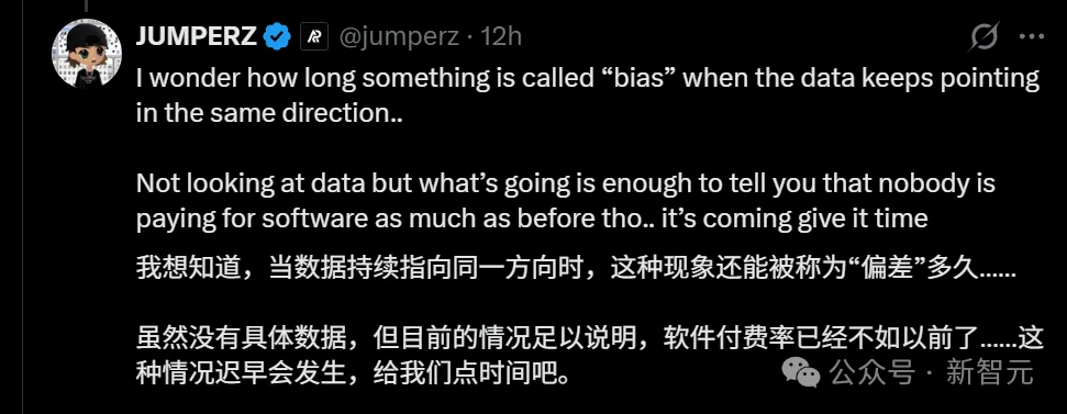 神图刷屏,全网SaaS大佬彻夜难眠!AI吞噬全球软件业,2027现死亡交叉