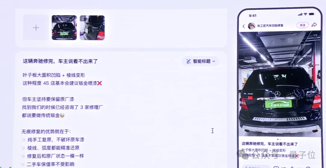 阿里“悟空”上线!钉钉给企业送来龙虾大军