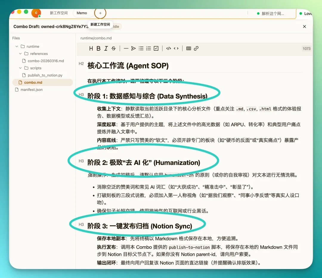 首发实测 Floatboat:一人公司的工作方式,可能要变了