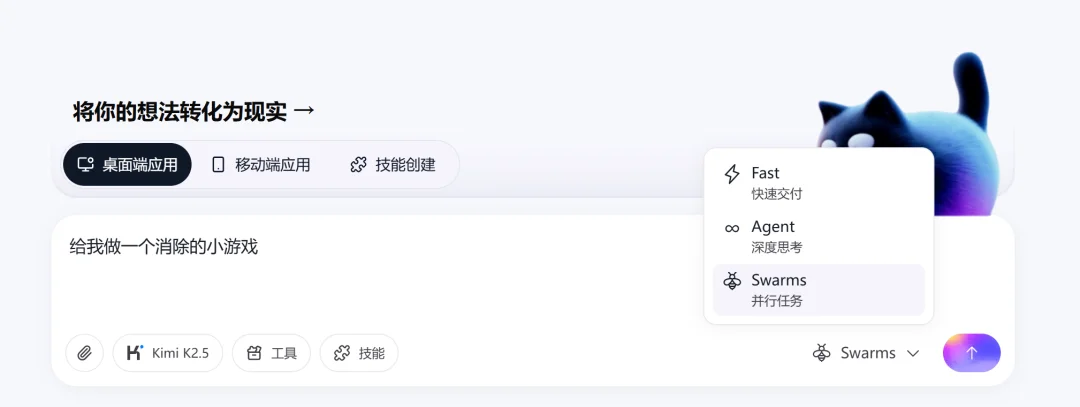 独家重磅!阿里正开发AI产品“秒悟Meoo”