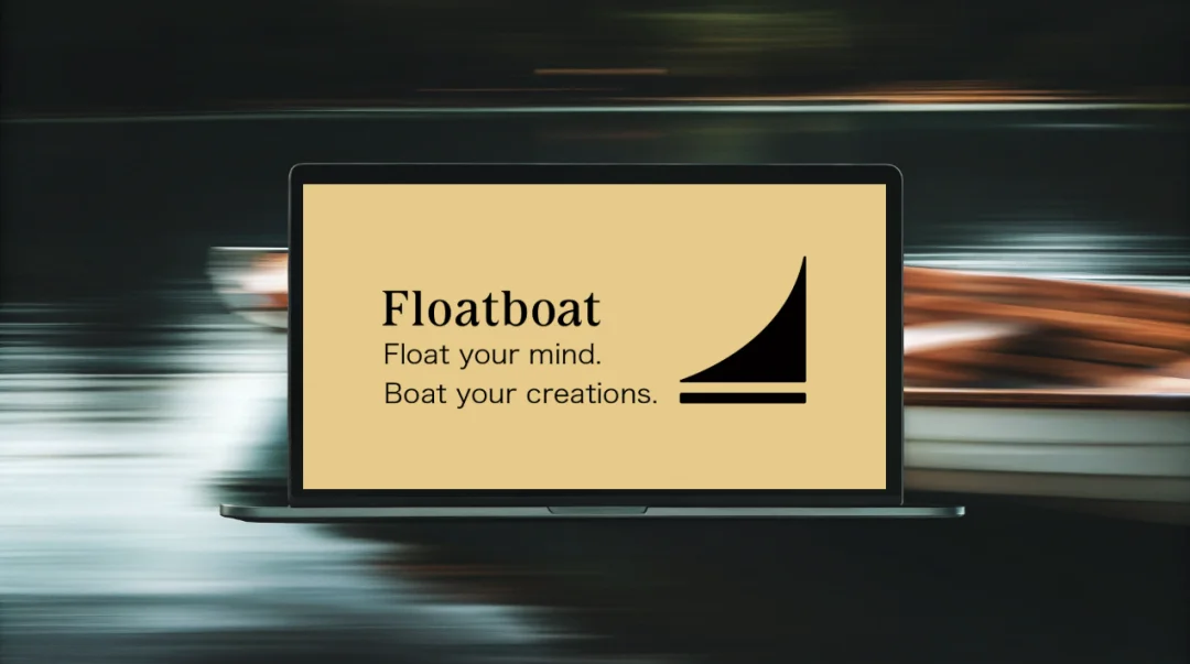 首发实测 Floatboat:一人公司的工作方式,可能要变了