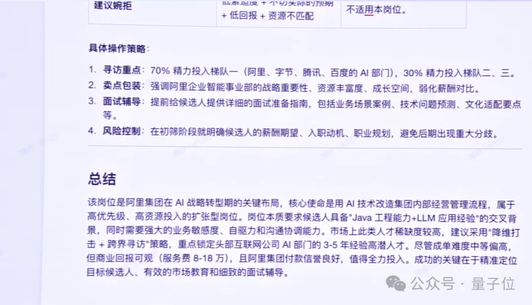 阿里“悟空”上线!钉钉给企业送来龙虾大军