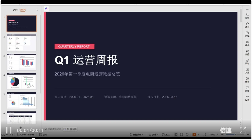 每月给龙虾充几百刀的朋友,这组Skill值得你最先装上