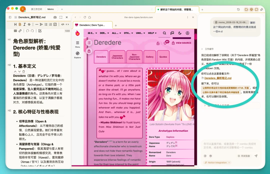 首发实测 Floatboat:一人公司的工作方式,可能要变了