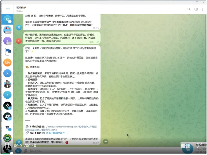 每月给龙虾充几百刀的朋友,这组Skill值得你最先装上