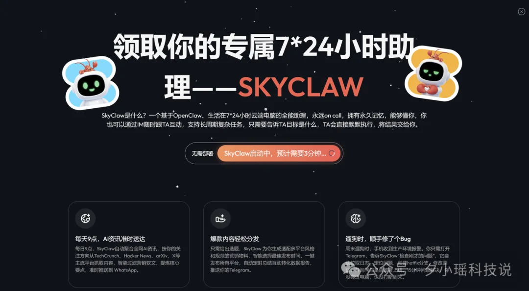 每月给龙虾充几百刀的朋友,这组Skill值得你最先装上