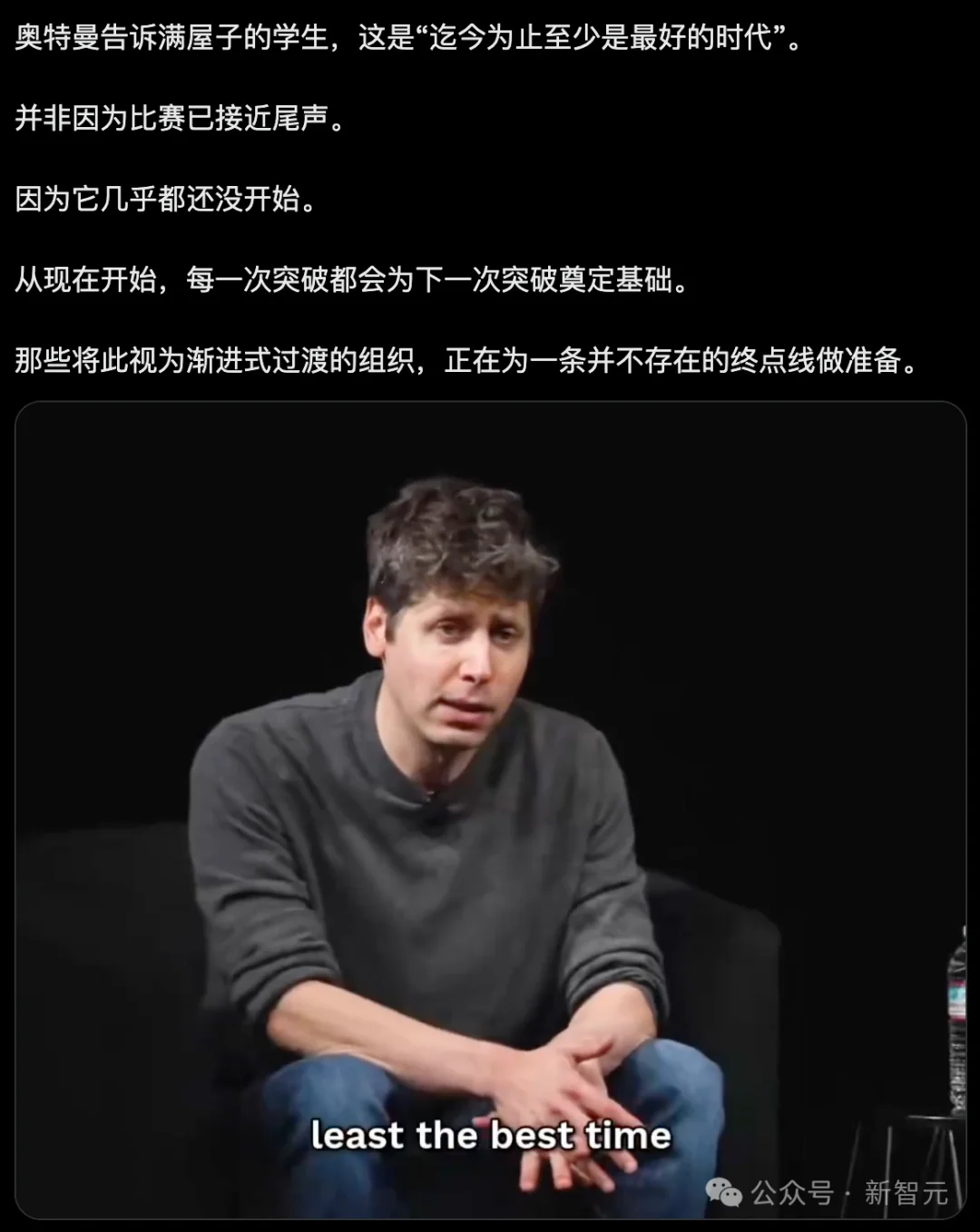 奥特曼宣判Transformer死刑! AGI两年内降临,下一代架构已在路上