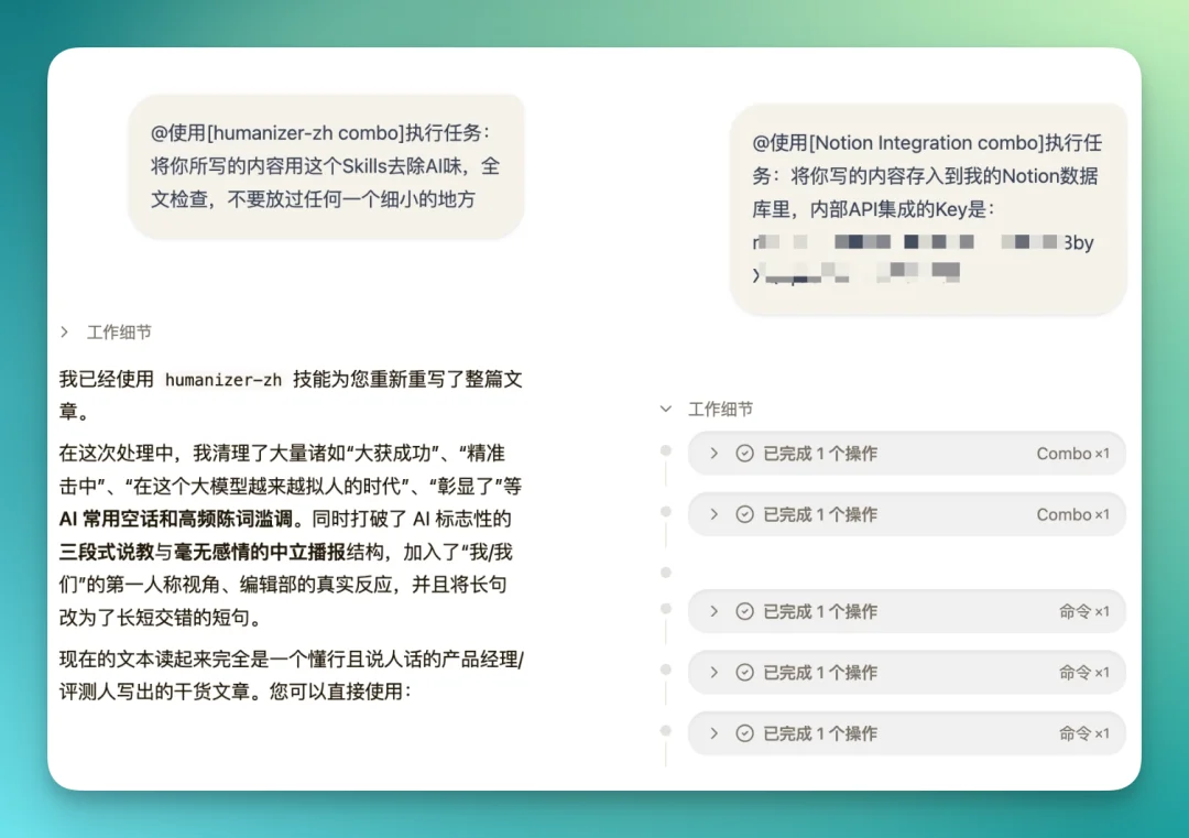 首发实测 Floatboat:一人公司的工作方式,可能要变了