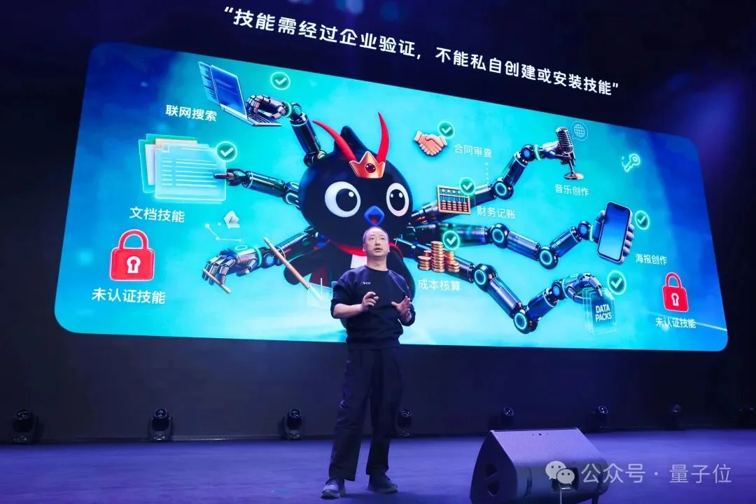 阿里“悟空”上线!钉钉给企业送来龙虾大军