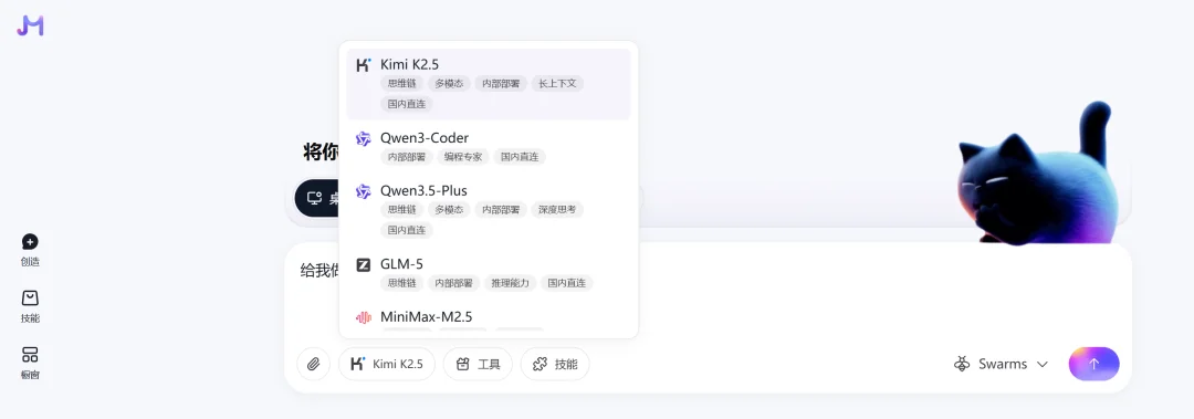 独家重磅!阿里正开发AI产品“秒悟Meoo”