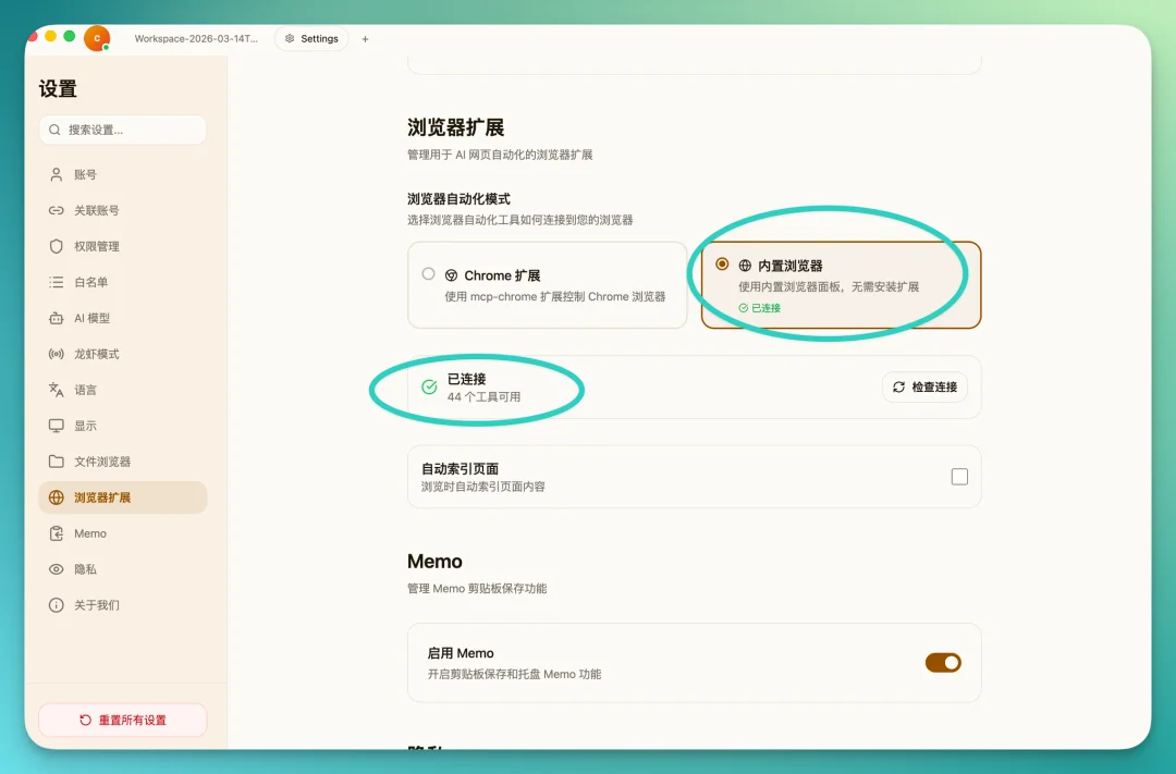 首发实测 Floatboat:一人公司的工作方式,可能要变了