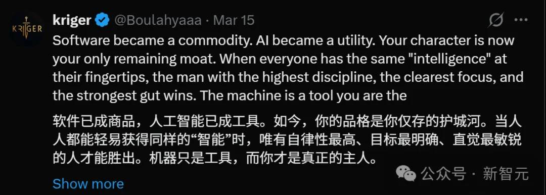 神图刷屏,全网SaaS大佬彻夜难眠!AI吞噬全球软件业,2027现死亡交叉