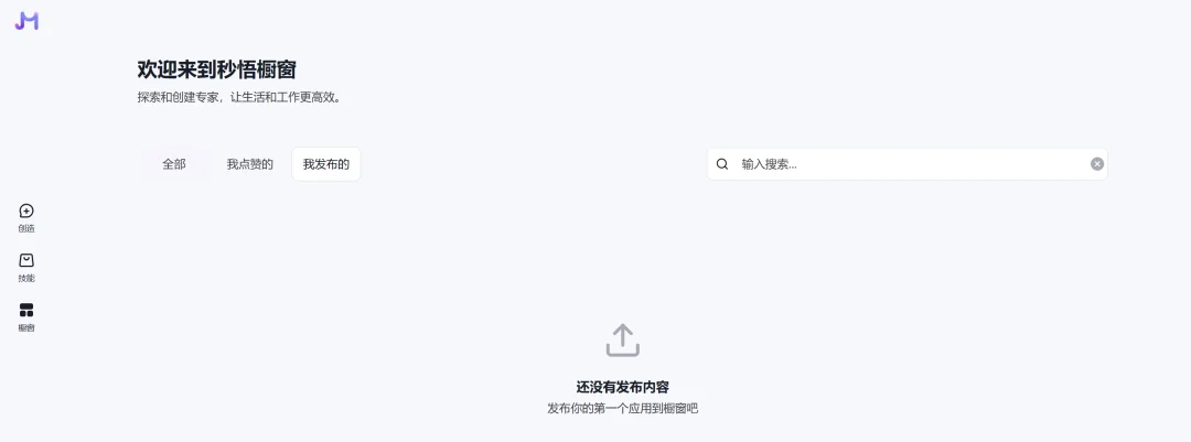 独家重磅!阿里正开发AI产品“秒悟Meoo”