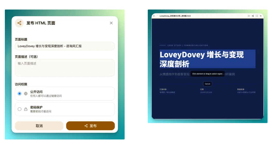首发实测 Floatboat:一人公司的工作方式,可能要变了