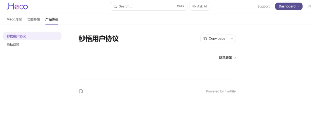 独家重磅!阿里正开发AI产品“秒悟Meoo”