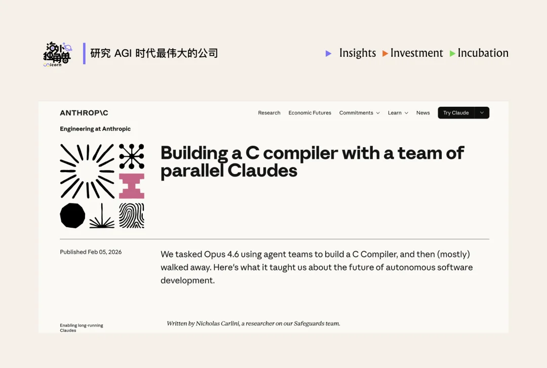 Harness Engineering 为什么是 Agent 时代的“控制论”?
