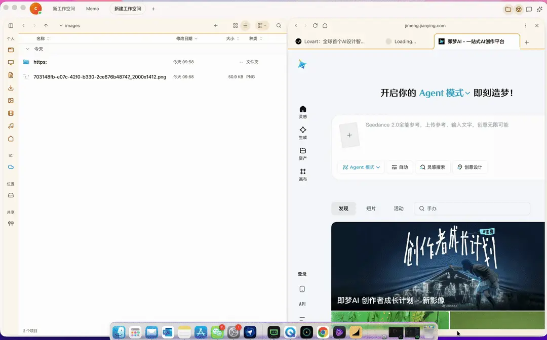 首发实测 Floatboat:一人公司的工作方式,可能要变了
