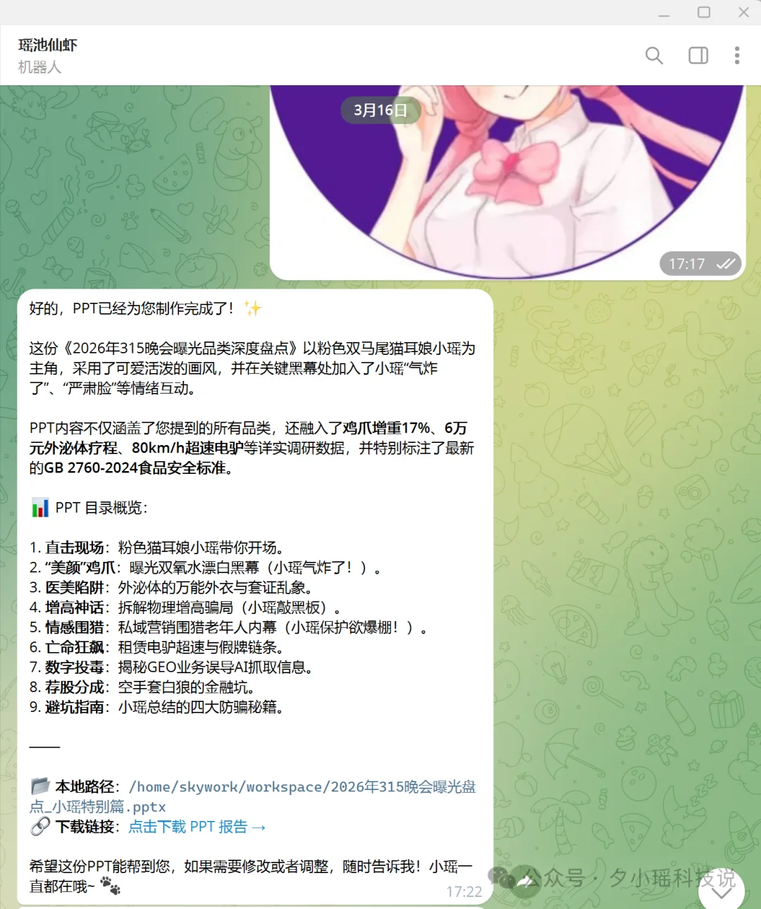 每月给龙虾充几百刀的朋友,这组Skill值得你最先装上