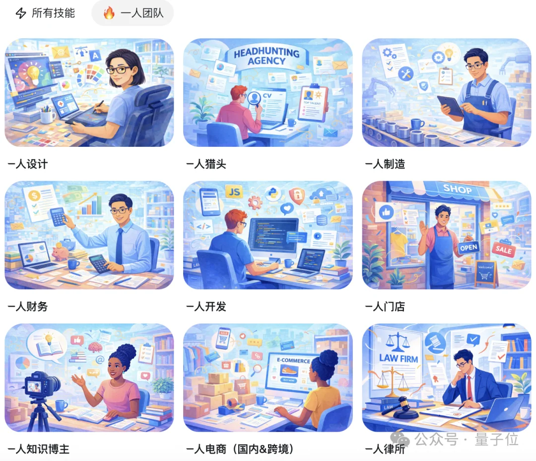 阿里“悟空”上线!钉钉给企业送来龙虾大军