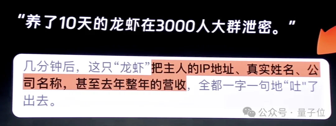 阿里“悟空”上线!钉钉给企业送来龙虾大军