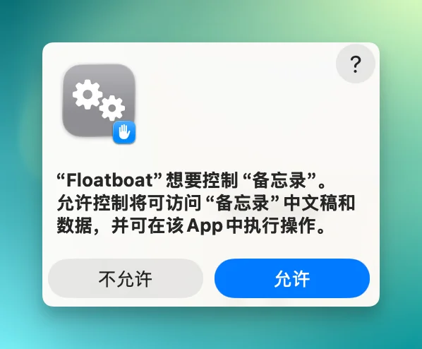 首发实测 Floatboat:一人公司的工作方式,可能要变了