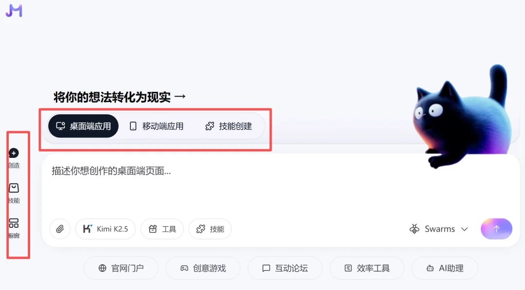 独家重磅!阿里正开发AI产品“秒悟Meoo”