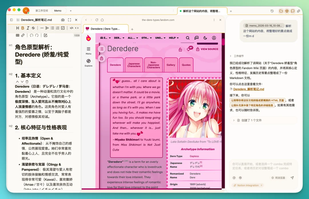 首发实测 Floatboat:一人公司的工作方式,可能要变了