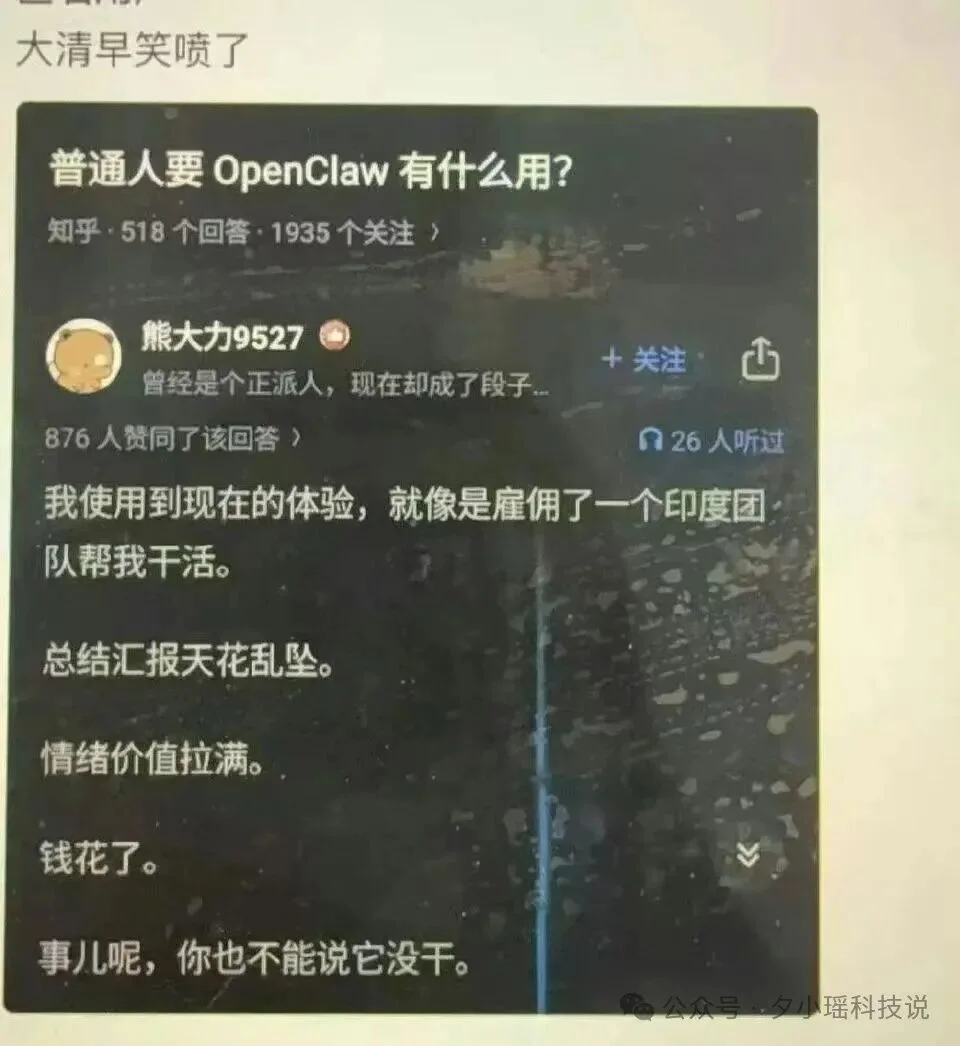 每月给龙虾充几百刀的朋友,这组Skill值得你最先装上