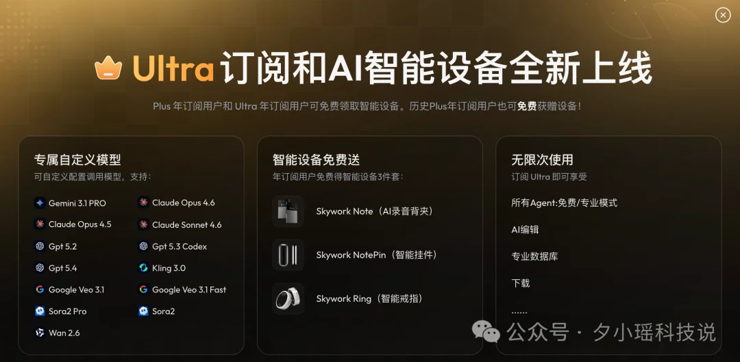 每月给龙虾充几百刀的朋友,这组Skill值得你最先装上