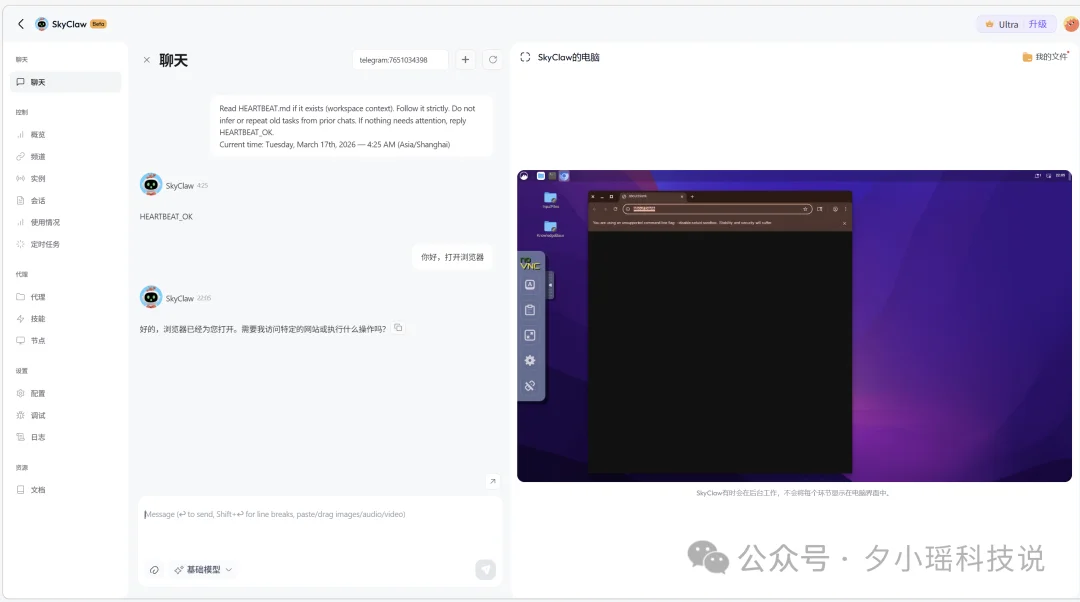 每月给龙虾充几百刀的朋友,这组Skill值得你最先装上