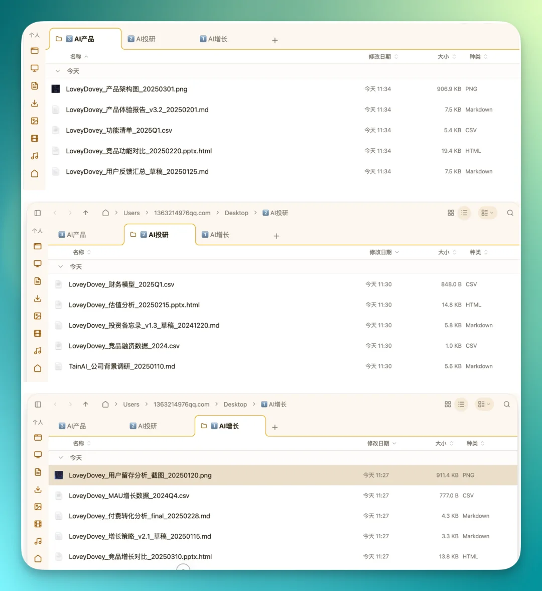首发实测 Floatboat:一人公司的工作方式,可能要变了