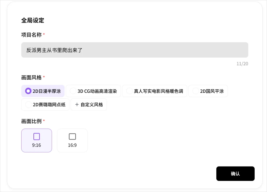 刚刚,小云雀的短剧Agent上线了,背后是字节自己的Seedance 2.0。