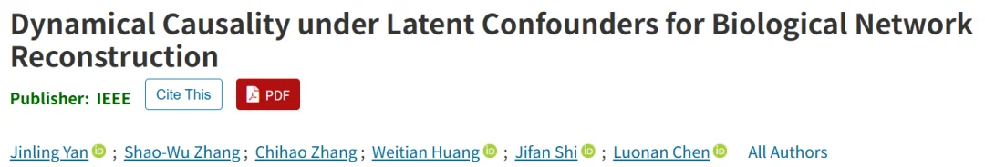 TPAMI 2026 | 仅用两个变量破解混杂因素：CIC实现动力学因果推断与混杂变量重构