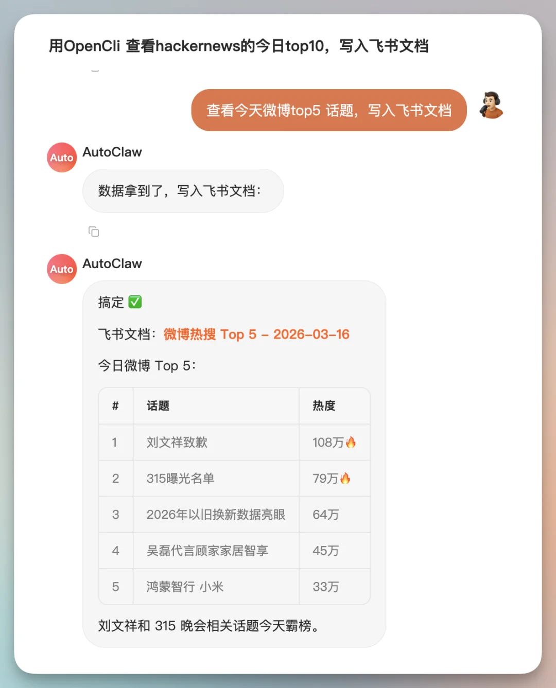 6个龙虾Skill全开源，最后一个神级！GLM-5-Turbo 养虾专用模型果然能打
