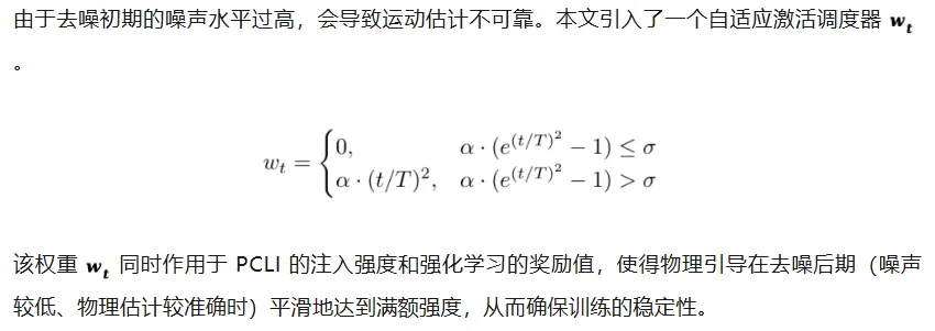 CVPR 2026 | 给扩散模型装上「物理引擎」: 北大彭宇新团队提出NS-Diff,使扩散模型学会流体与刚体力学